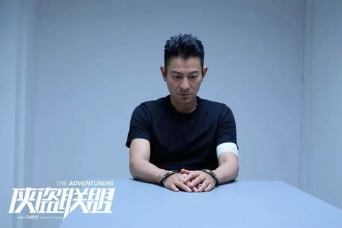 刘德华挑战者免费版：全新版本免费试用，迎接挑战者们的激情与热血