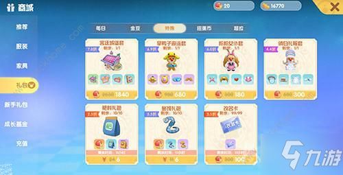 (乐缤纷什么意思)乐缤纷庄园8级额外奖励,助您畅享游戏乐趣与丰厚回报 (乐缤纷什么意思)乐缤纷庄园8级额外奖励,助您畅享游戏乐趣与丰厚回报