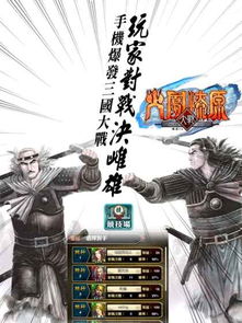 (火凤燎原最新剧情)火凤燎原第二部动漫免费在线观看，精彩剧情引人入胜