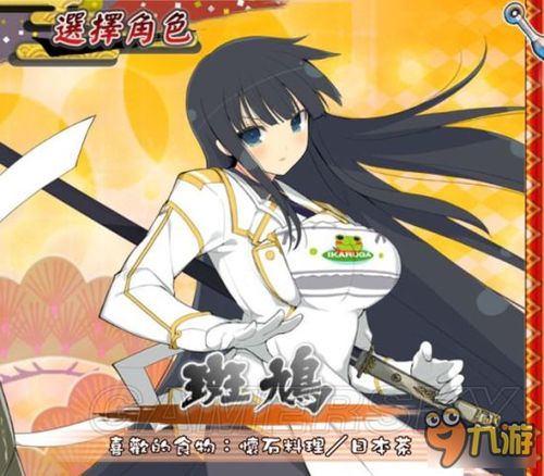 深入解析闪乱神乐角色：背后的故事与魅力，带你走进这个奇幻世界