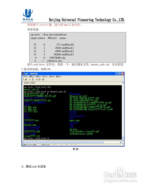 (二重螺旋下载)二重螺旋科技：最新作品已成功获得版号认证吗？