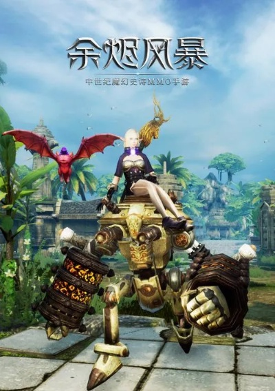 (余烬风暴后期什么职业厉害)余烬风暴后期最强职业揭秘：谁能称霸战场？