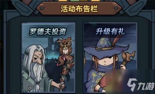 寻光之旅米歇利亚角色分析：为何她值得玩家投入时间与精力进行培养