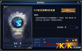 精灵序曲摩伊拉获取攻略详解：如何快速获得这位强力英雄的秘诀