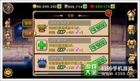 精灵序曲摩伊拉获取攻略详解:如何快速获得这位强力英雄的秘诀 精灵序曲摩伊拉获取攻略详解:如何快速获得这位强力英雄的秘诀