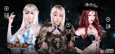 (女神危机未和谐版本)女神危机不和谐版本：揭秘游戏中的性别歧视和暴力倾向