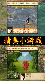 (江湖群英传电视版官网)电视游戏江湖群英传：探索武侠世界中的英雄豪杰与传奇冒险