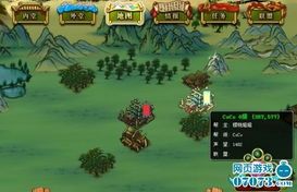 (江湖群英传电视版官网)电视游戏江湖群英传：探索武侠世界中的英雄豪杰与传奇冒险