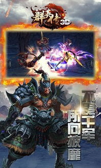 (江湖群英传电视版官网)电视游戏江湖群英传：探索武侠世界中的英雄豪杰与传奇冒险