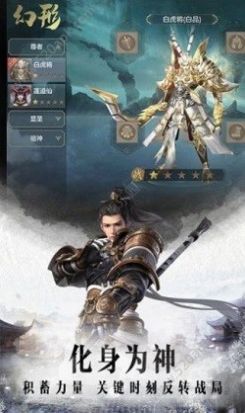 (天逆道天顺凡)天逆水道子修为如何？