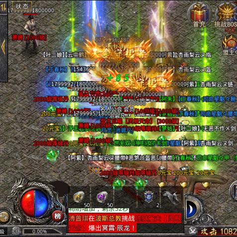 神秘的传说法师手游修改大揭秘，全新版本来袭，玩法升级不容错过!