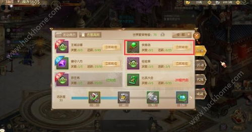 (征途2手游玩法心得)《征途2手游心得》- 从游戏初体验到高手技巧，详尽总结分享