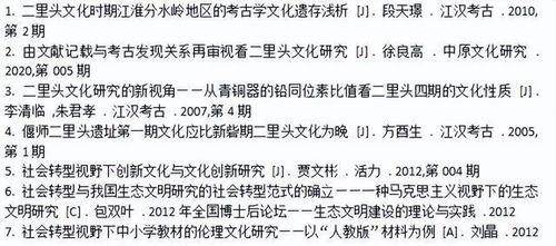 (此疆彼壤拼音)探究‘此疆彼界’的深层含义及其在文化与社会中的重要性