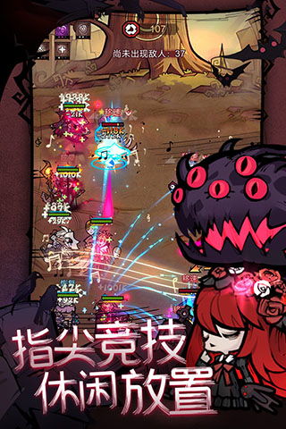 (艾尔多战记队伍)如何让艾尔多战记中的巡逻状态下阵？