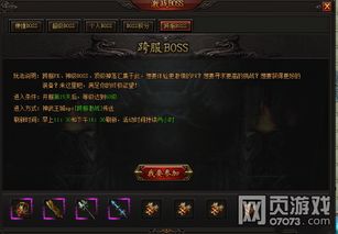 探讨角色成长历程：以仙境传说最后的灵魂任务引发的情感共鸣和道德思考为视角