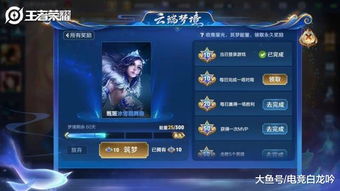 获取云汉仙侠录超级VIP激活码，畅享尊贵特权与无限福利，尽在云汉仙侠录！