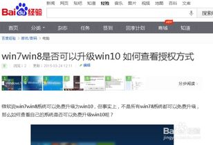 如何使用电脑管家对Win10进行全面优化，让电脑运行更加顺畅和高效？