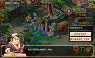 (生存大作战手游)全面解析生存大作战攻略：从基础技巧到高端战术的实用指南