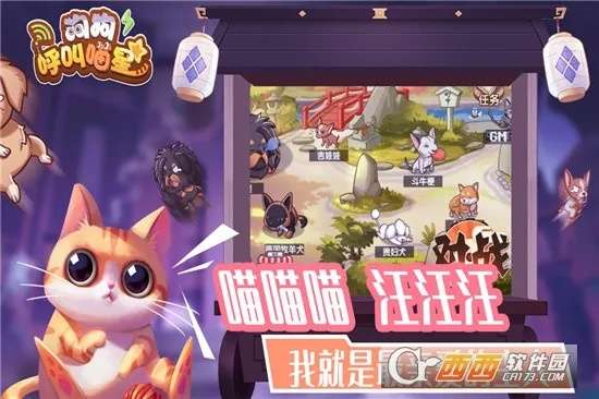 (萌喵宠物店下载)探索萌喵宠物店手游的名称及其背后的可爱世界 (萌喵宠物店下载)探索萌喵宠物店手游的名称及其背后的可爱世界