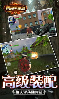 (勇闯英雄岛游戏)穿越枪林弹雨，勇闯英雄岛的女性角色们：她们的出击故事