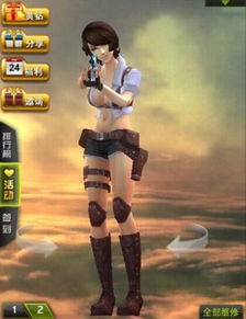 (勇闯英雄岛游戏)穿越枪林弹雨,勇闯英雄岛的女性角色们:她们的出击故事 (勇闯英雄岛游戏)穿越枪林弹雨,勇闯英雄岛的女性角色们:她们的出击故事