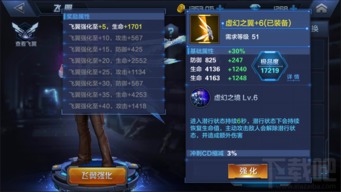 (最强武器怎么飞)让武器飞堆什么属性最有效？提高攻击力还是增加防御？