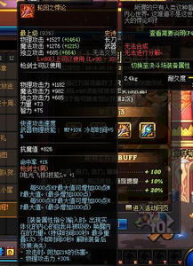 (最强武器怎么飞)让武器飞堆什么属性最有效?提高攻击力还是增加防御? (最强武器怎么飞)让武器飞堆什么属性最有效?提高攻击力还是增加防御?