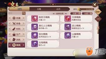 (最强武器怎么飞)让武器飞堆什么属性最有效?提高攻击力还是增加防御? (最强武器怎么飞)让武器飞堆什么属性最有效?提高攻击力还是增加防御?