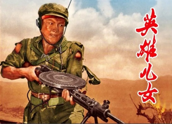 热血英雄:勇往直前,无畏风雨,伟大精神在世代传承中闪耀光芒 热血英雄:勇往直前,无畏风雨,伟大精神在世代传承中闪耀光芒