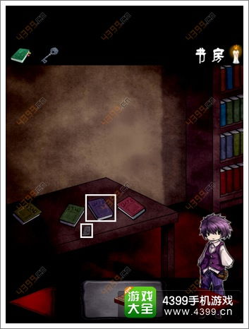 神秘奥丘树海之下活动顺序解密与探索