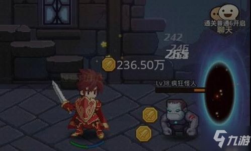 (小小勇者1000元素副本)如何获取小小勇者1000级装备：探索地牢、完成任务和击败boss的方法