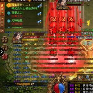 (最新传奇手游排行榜2020)2021年最新传奇手游排行榜前十名，重返经典再战沙城