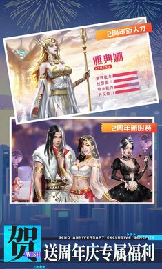 (商道高手第一周如何冲赚钱榜)商道高手前七天冲榜攻略：打破常规，实现逆袭成功！