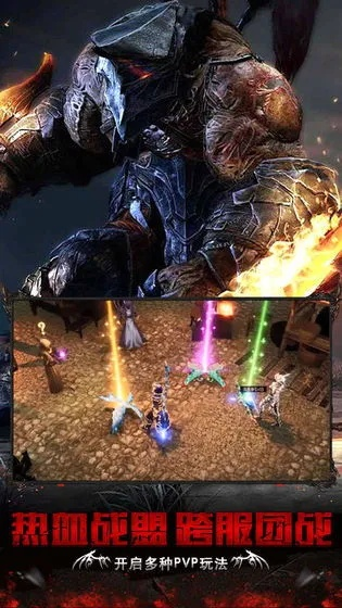 在暗黑风格的屠龙手游中，探索阴暗世界，挑战强大恶龙，成为传奇勇者