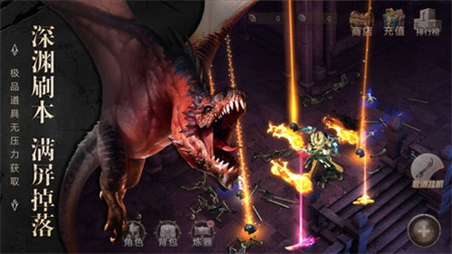 在暗黑风格的屠龙手游中，探索阴暗世界，挑战强大恶龙，成为传奇勇者