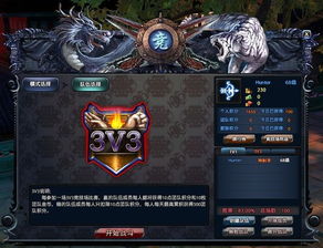 英雄大作战全英雄无限钻石，畅玩热血巅峰战斗，尽享无限英雄与钻石之乐