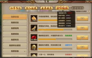 (忍龙 攻略)探索忍龙游戏的魅力：战斗技巧、角色发展与全新冒险体验