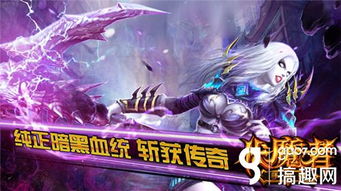 (伏魔者2-仙侠挂机)深入解析:如何获得《伏魔者2》中多人级血脉的详细攻略与技巧 (伏魔者2-仙侠挂机)深入解析:如何获得《伏魔者2》中多人级血脉的详细攻略与技巧