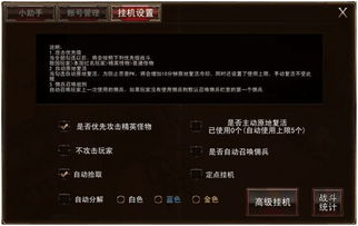 (伏魔者2-仙侠挂机)深入解析:如何获得《伏魔者2》中多人级血脉的详细攻略与技巧 (伏魔者2-仙侠挂机)深入解析:如何获得《伏魔者2》中多人级血脉的详细攻略与技巧