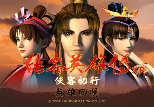 大明侠客令还有哪些其他称呼？一起来探究这款古装角色扮演游戏的种种别名吧！