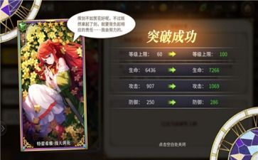 (培养人才的游戏)从零开始培养成杰出人才的养成类手游推荐