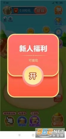 (欢乐水果赚钱游戏操作技巧)欢乐水果派红包版：畅享丰收季，赢取红包乐趣与水果盛宴