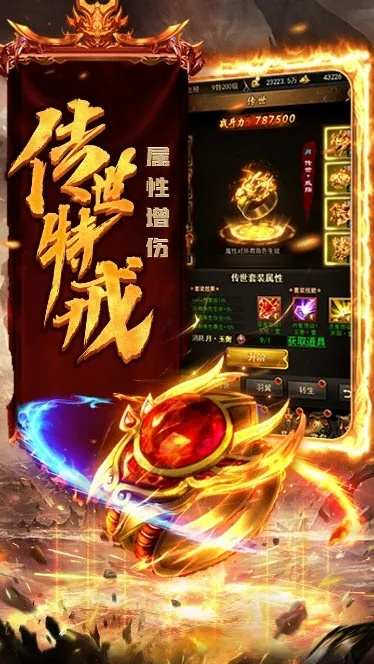 万人竞技挥洒热血，热血之刃h5红包版带你领略全新魅力的游戏体验