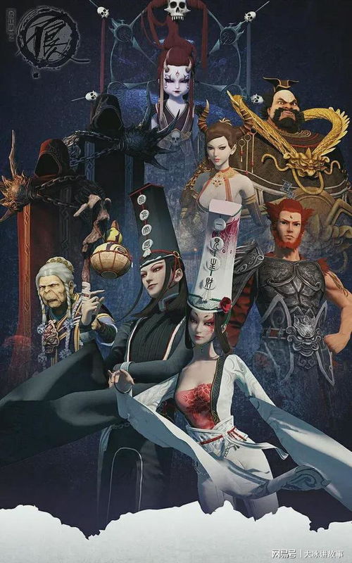 (秦时明月之诸子百家第1集)秦时明月之诸子百家电视剧：穿越历史长河，探寻智慧传承之路