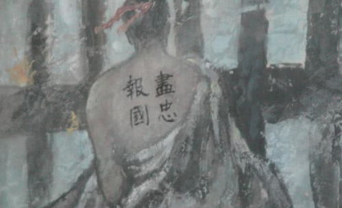 (精忠报国岳飞传主力阵容)精忠报国岳飞传攻略：揭秘岳飞身世、军事才能和忠君爱国之心