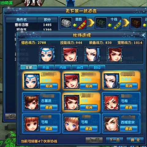 (侠侣怎么样)侠侣天下为何无法畅玩?探索背后的原因与影响分析 (侠侣怎么样)侠侣天下为何无法畅玩?探索背后的原因与影响分析