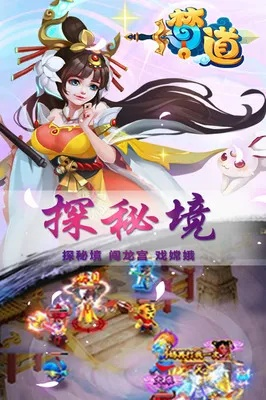 (梦道手游攻略论坛)梦道手游100攻略大全，助你成为顶尖玩家，无往不胜的利器！