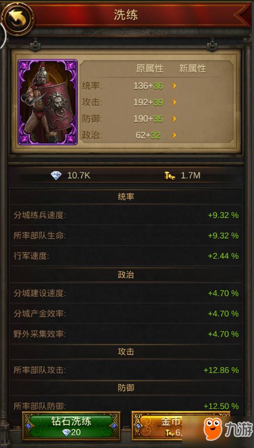 探讨文明霸业国际版的发展历程和影响力: 一个全球文明交流和统治的多维视角