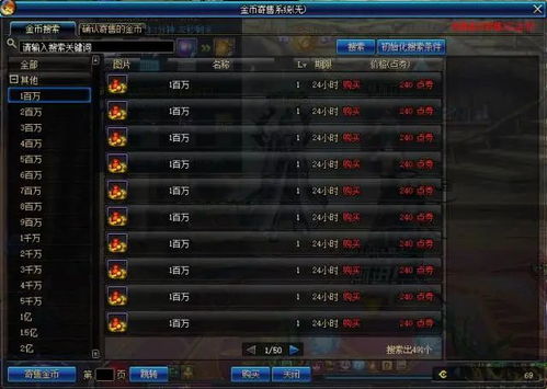 探究神秘武器：极乐精英内置修改器带给玩家的游戏体验翻天覆地的改变