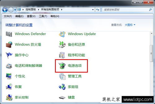 (电脑电源休眠选项)电脑电源休眠是什么意思？了解电脑电源休眠的原理和功能特点